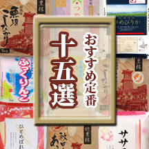 南魚沼産 コシヒカリ（旧塩沢町）［特別栽培］ | お米マイスターの店