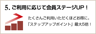 5、複数のお届け先を登録できます