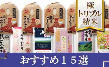 定番おすすめ15選