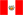 ペルー