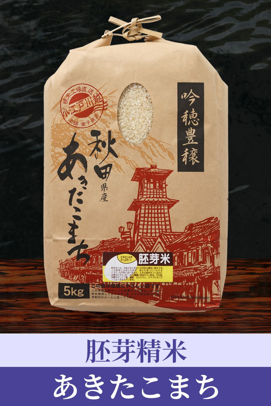令和6年新米ひとめぼれ　 米 新米【令和6年産岩手県産ひとめぼれ25kg】 5kg×5 モチモチ柔らか！