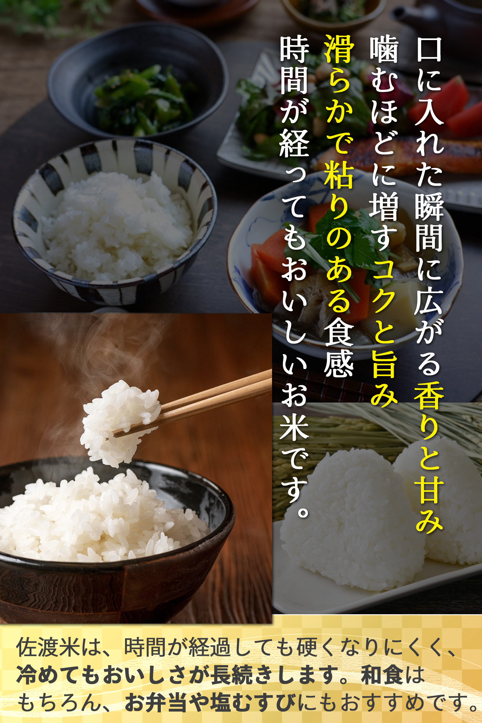 冬みず田んぼ