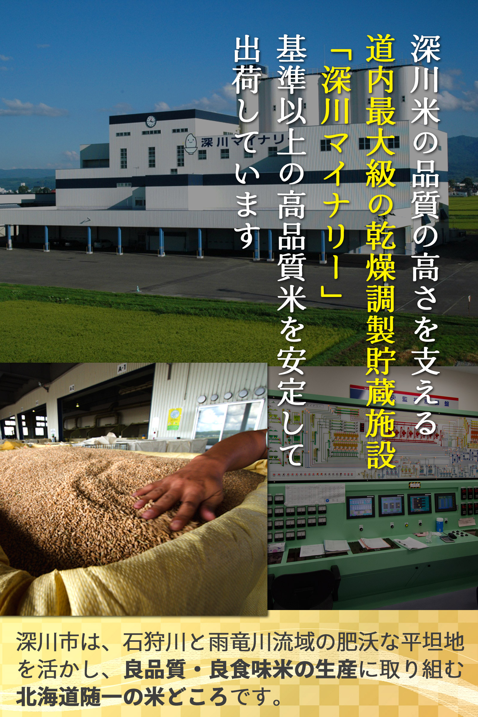 ふっくりんこ認定マーク