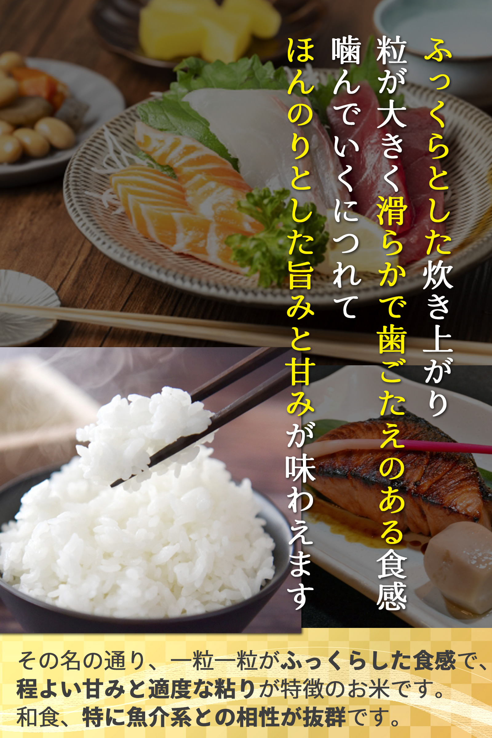ふっくりんこ稲穂