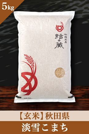 秋田県産 あきたこまち(令和6年産) 5Kg | オーケーネット