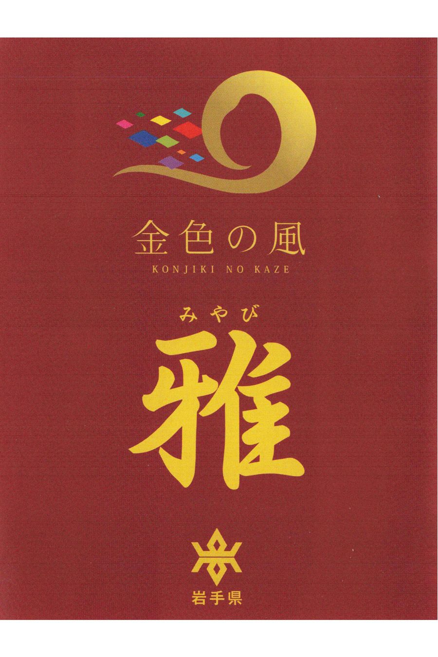 金色の風-雅-リーフレット