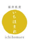 いちほまれロゴ