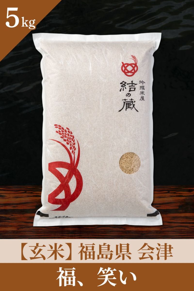 令和6年産 玄米 福島県産 天のつぶ 25㎏ | みずほ食糧