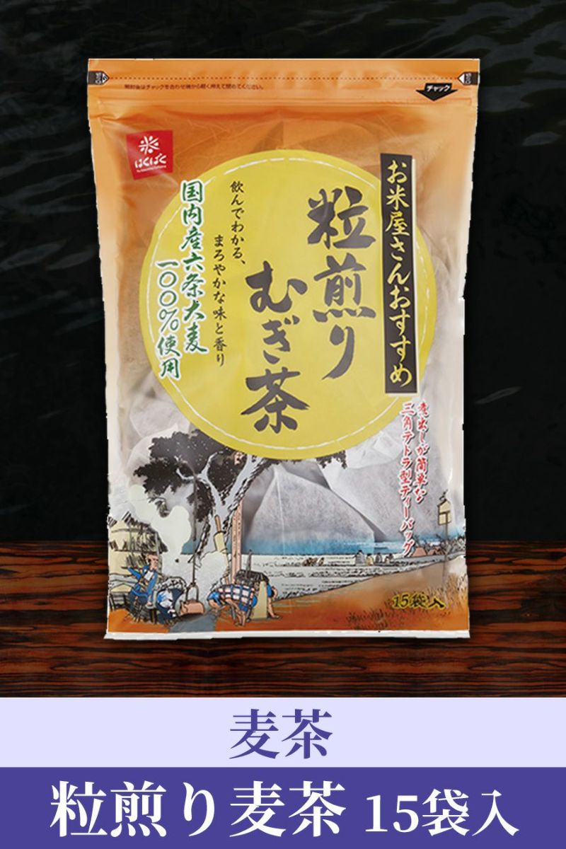 いぶりがっこ発祥の店「いぶりがっこ本舗 雄勝野きむらや」との